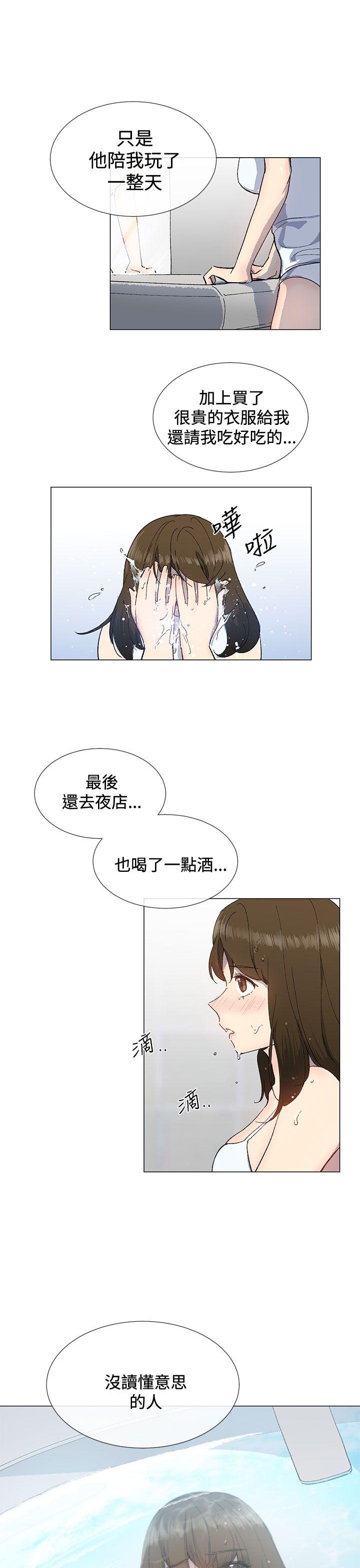 第28话6