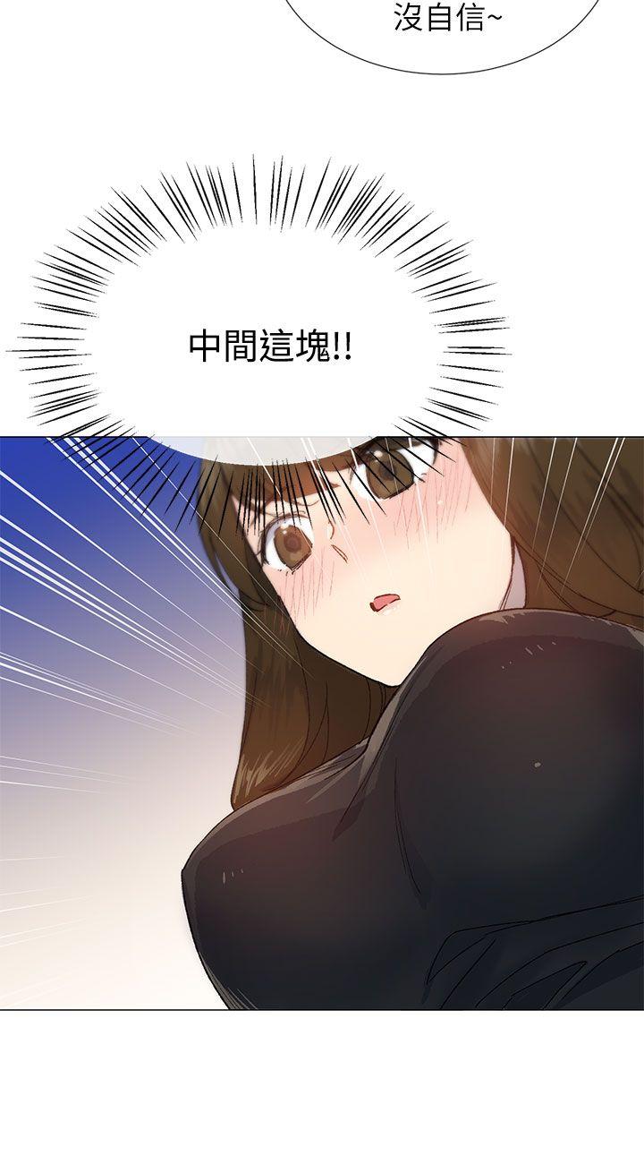 第39话8