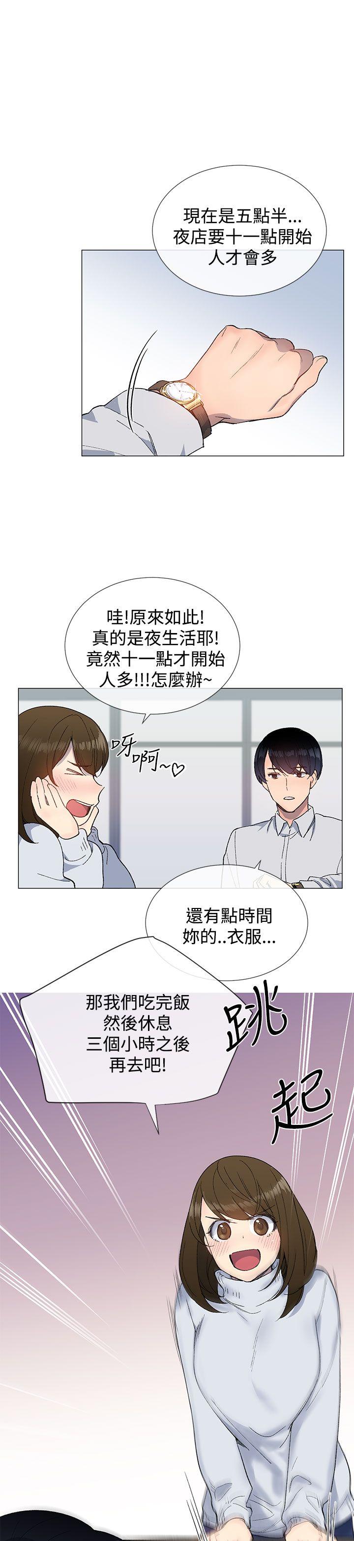 第21话8