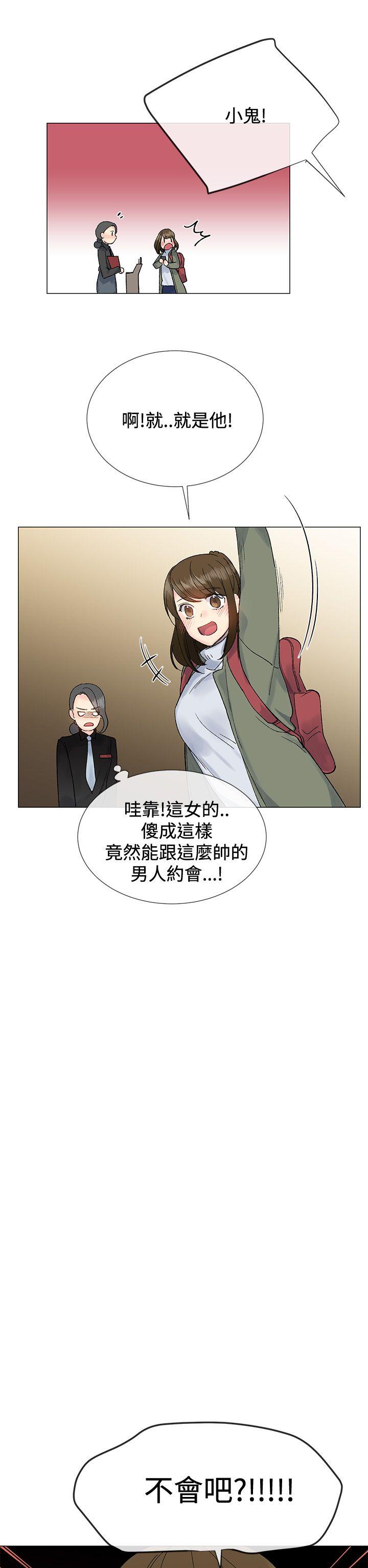 第17话3