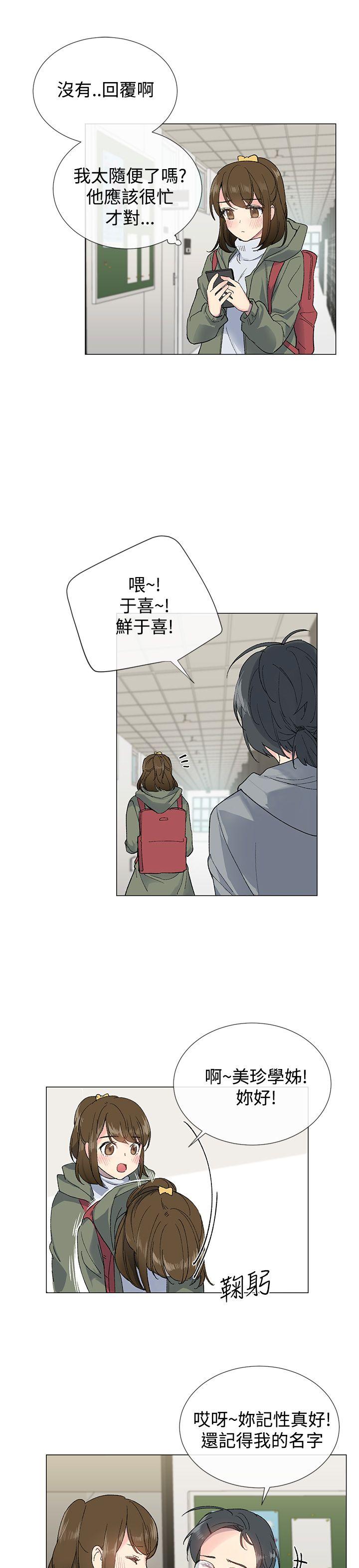 第14话0