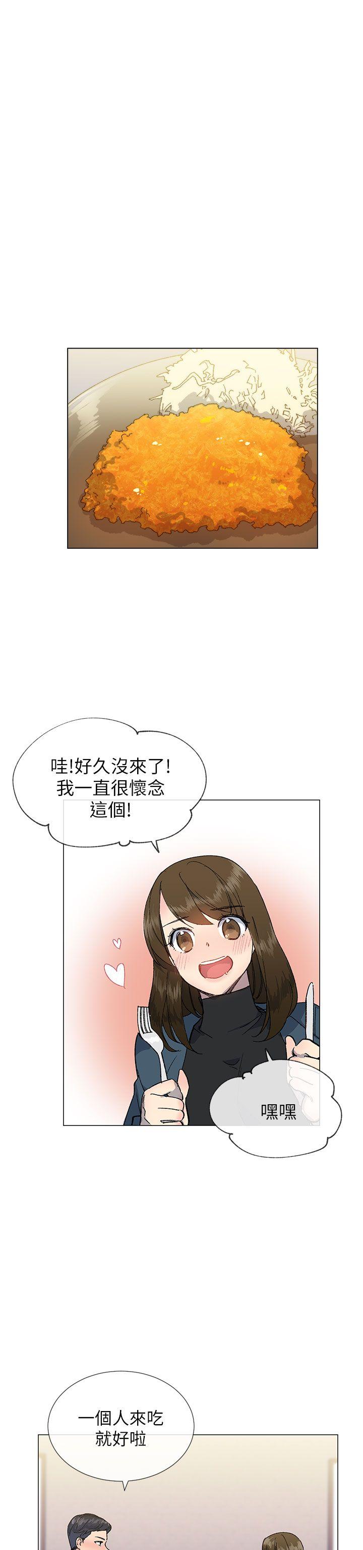 第35话7