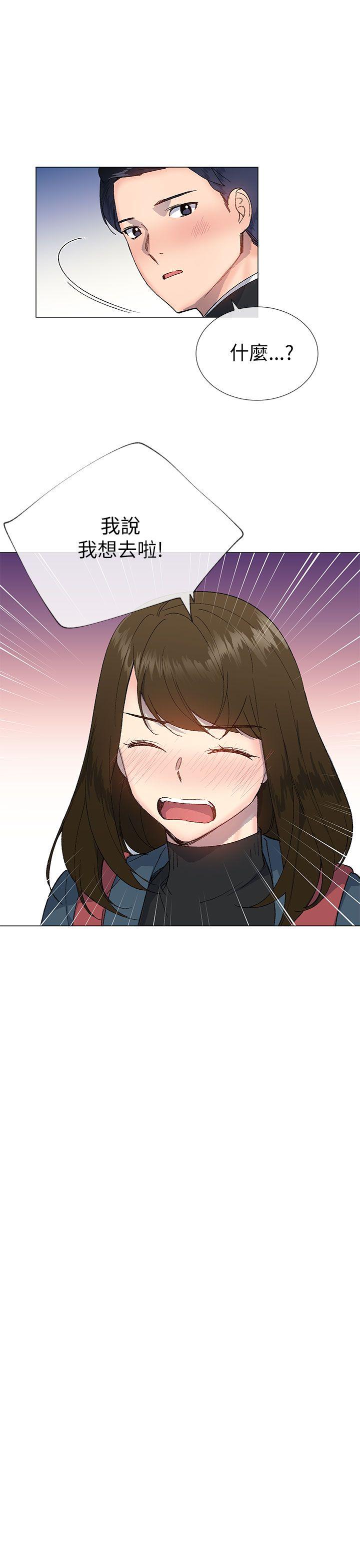 第37话9