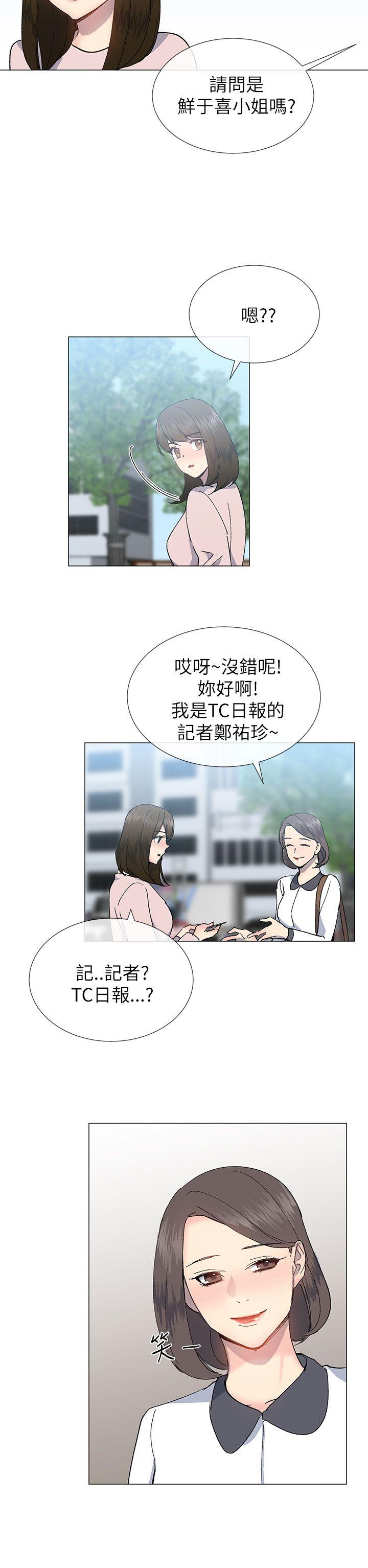 第46话4
