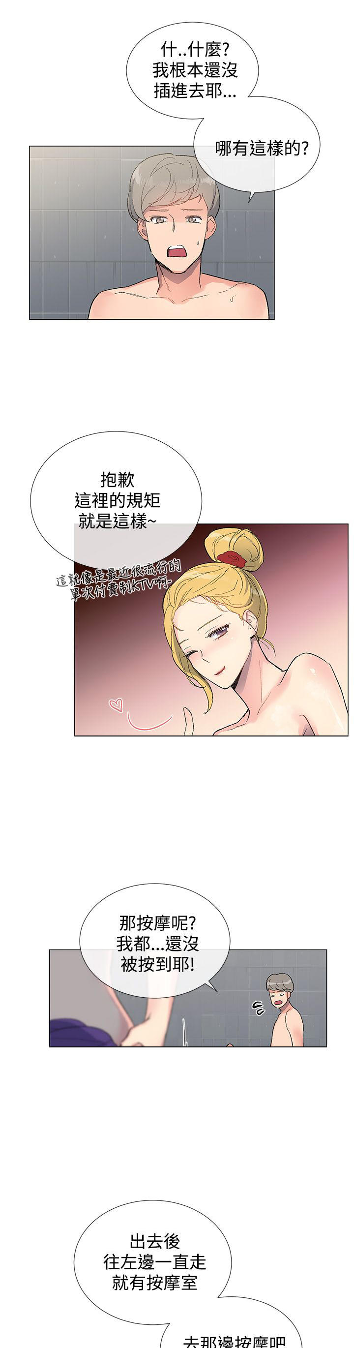 第11话10