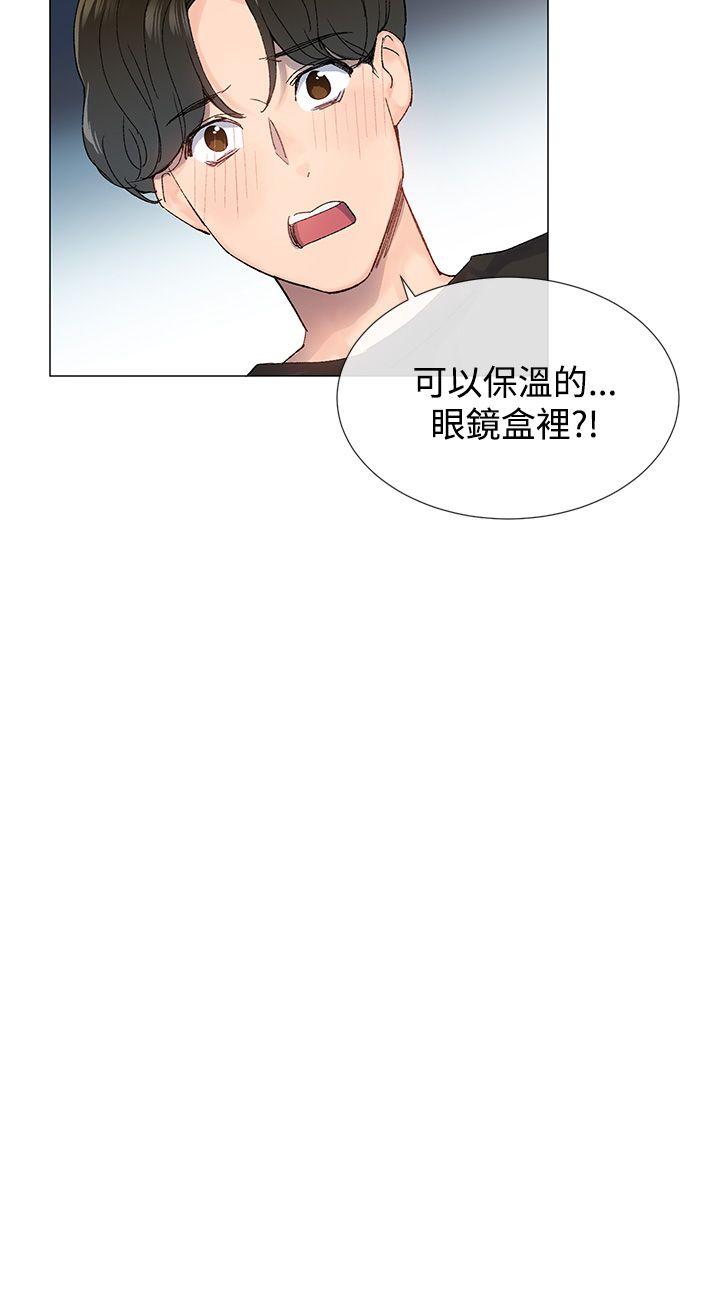 第14话10