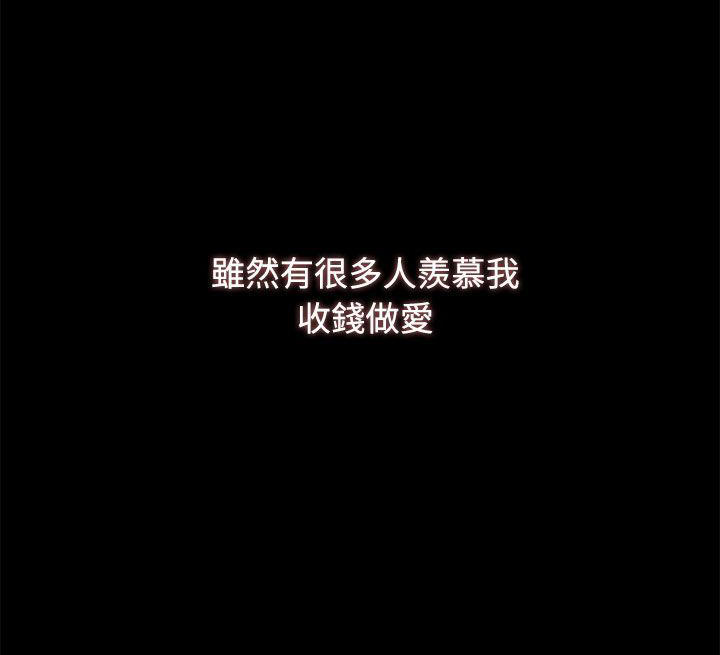 第1话11