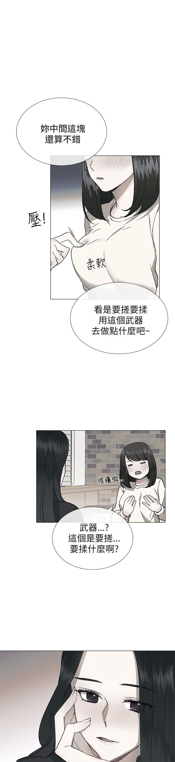 第39话9