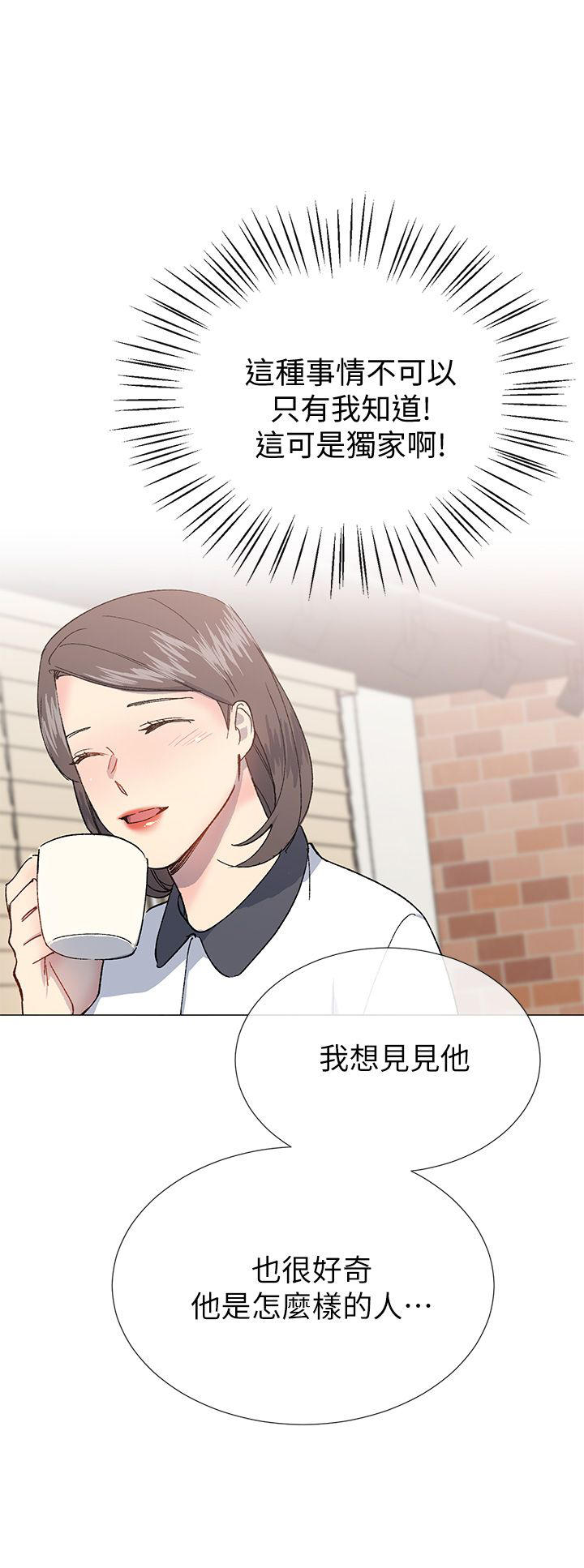 第49话5