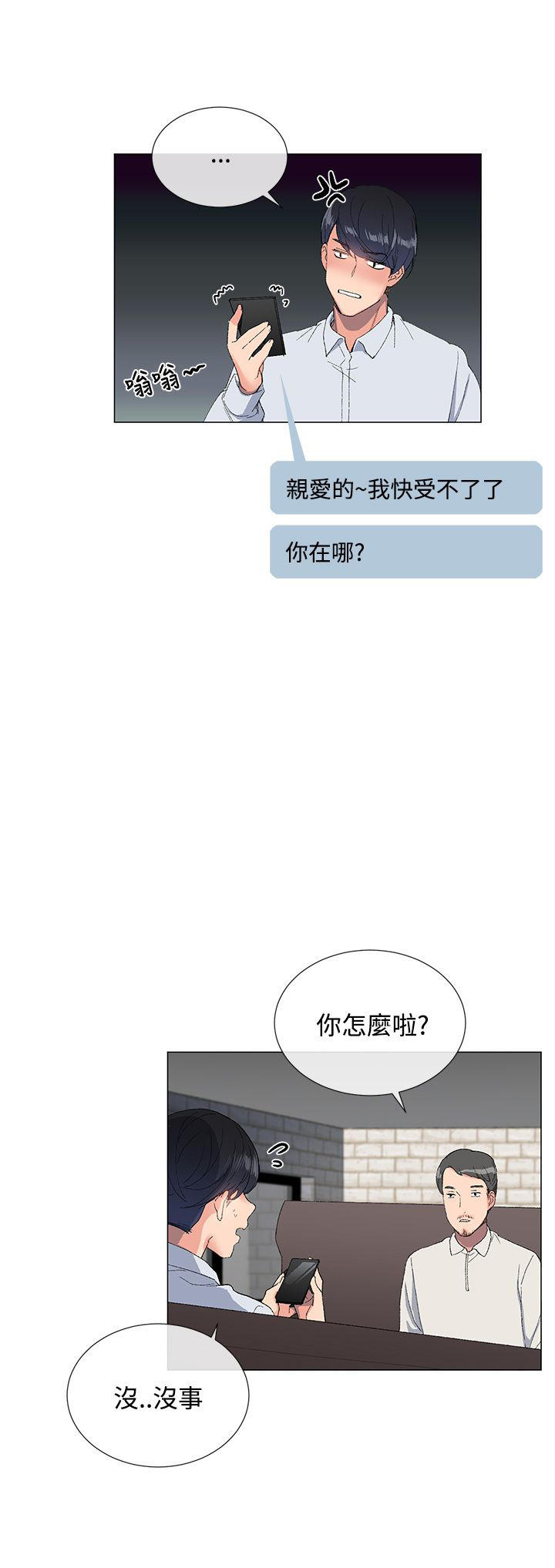 第6话12