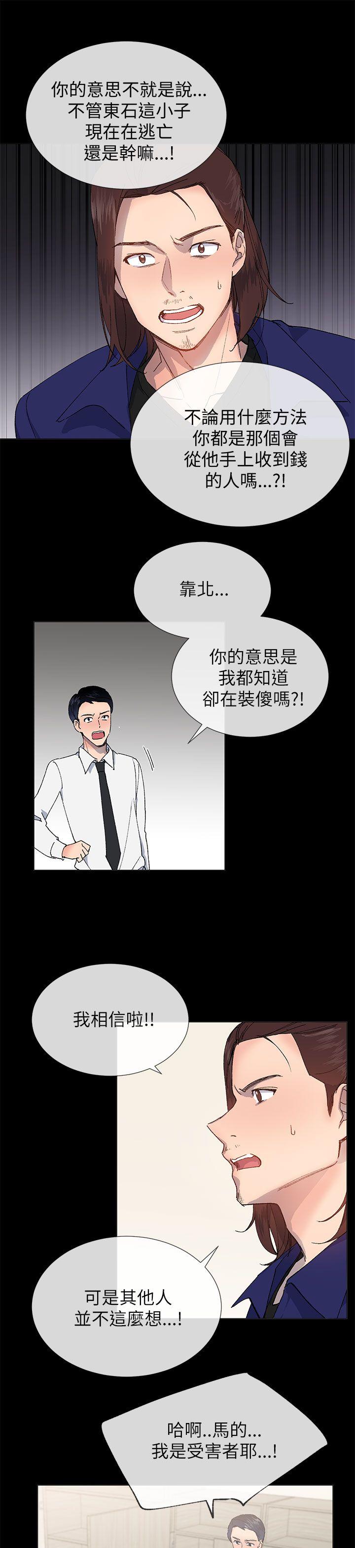 第45话11