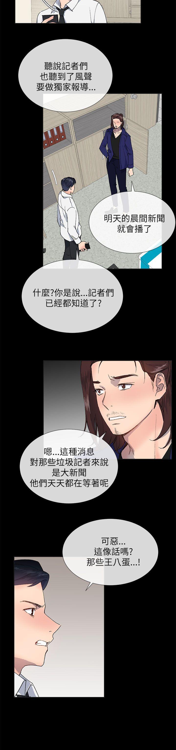 第45话6