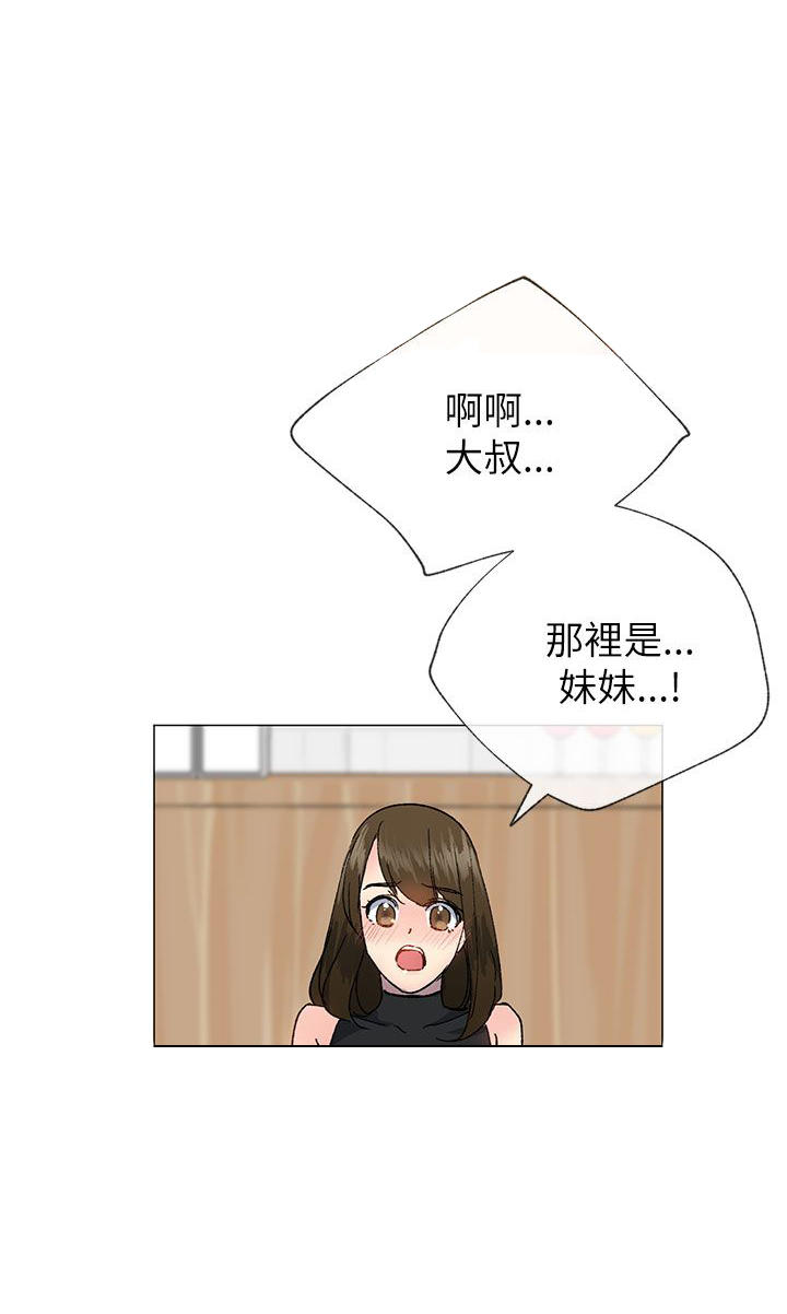 第41话6
