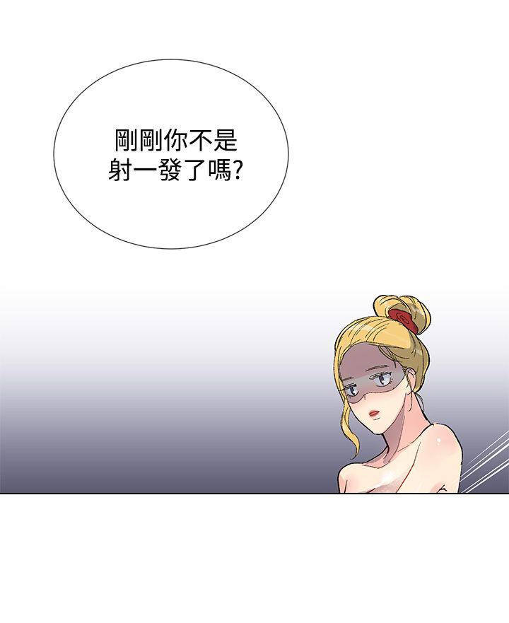 第11话9
