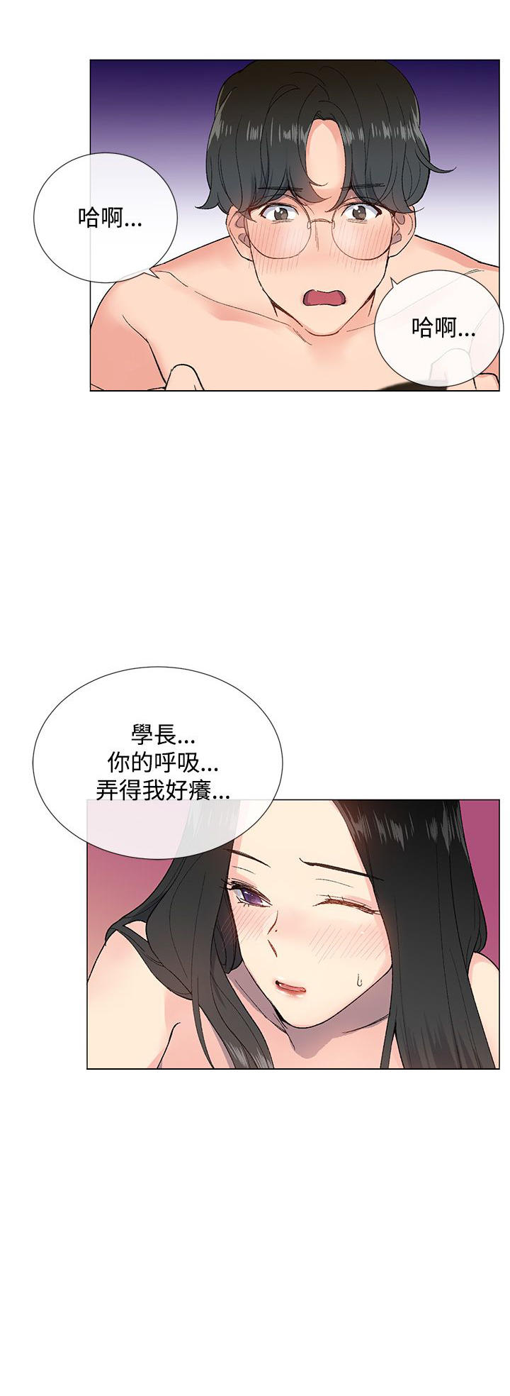 第8话5