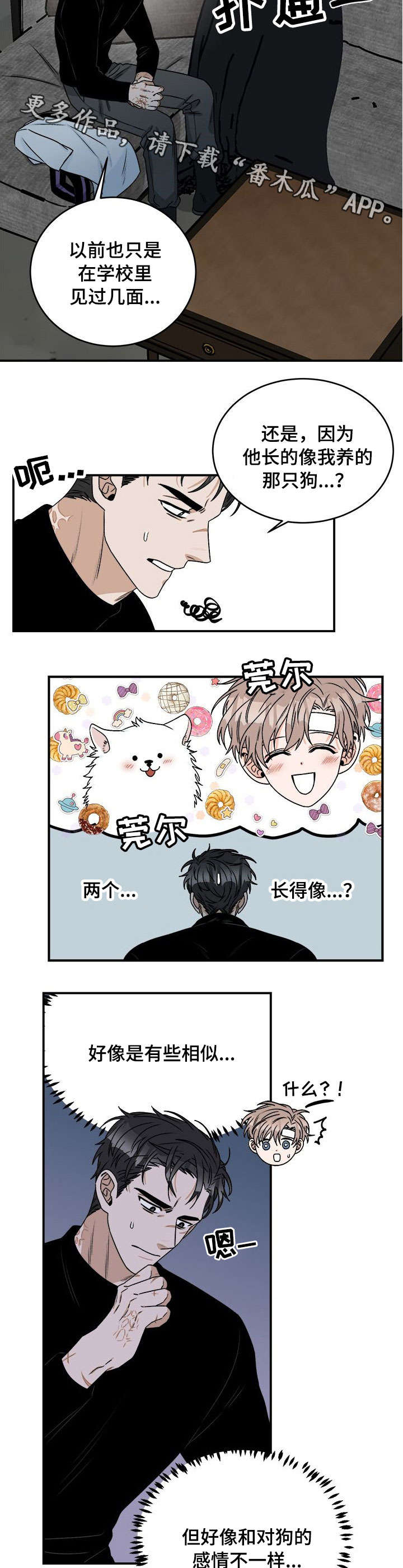 第12章：闭嘴5