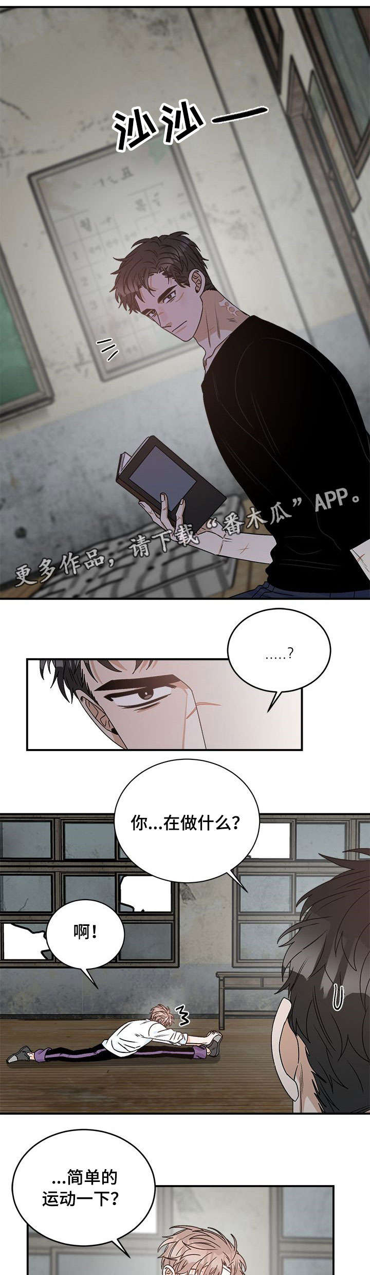 第13章：问题3