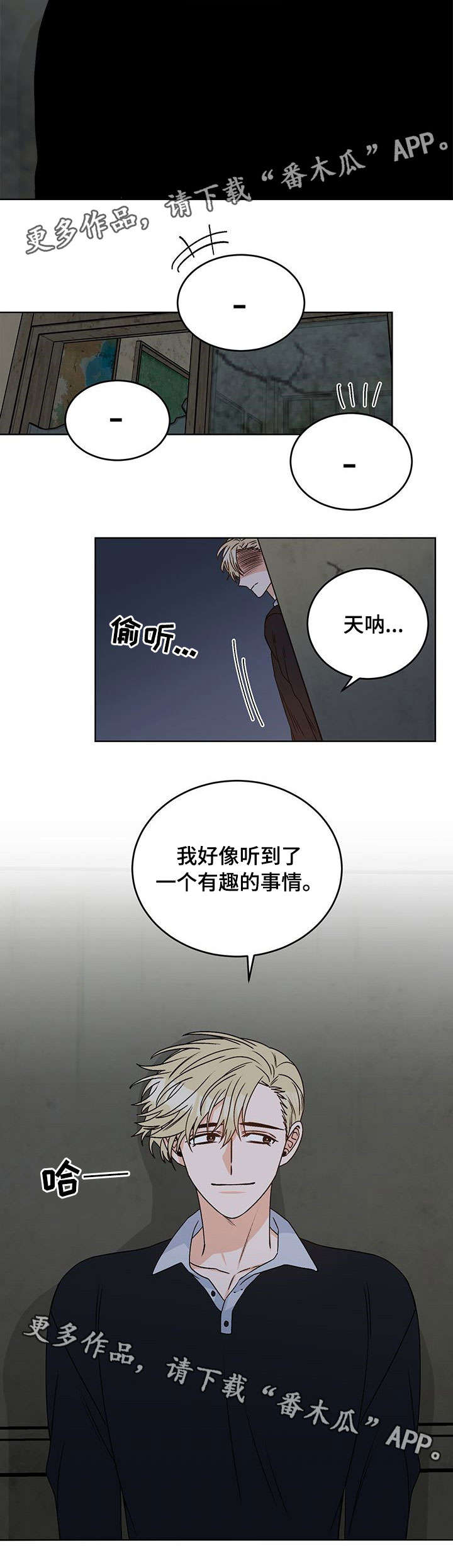 第16章：痛觉13