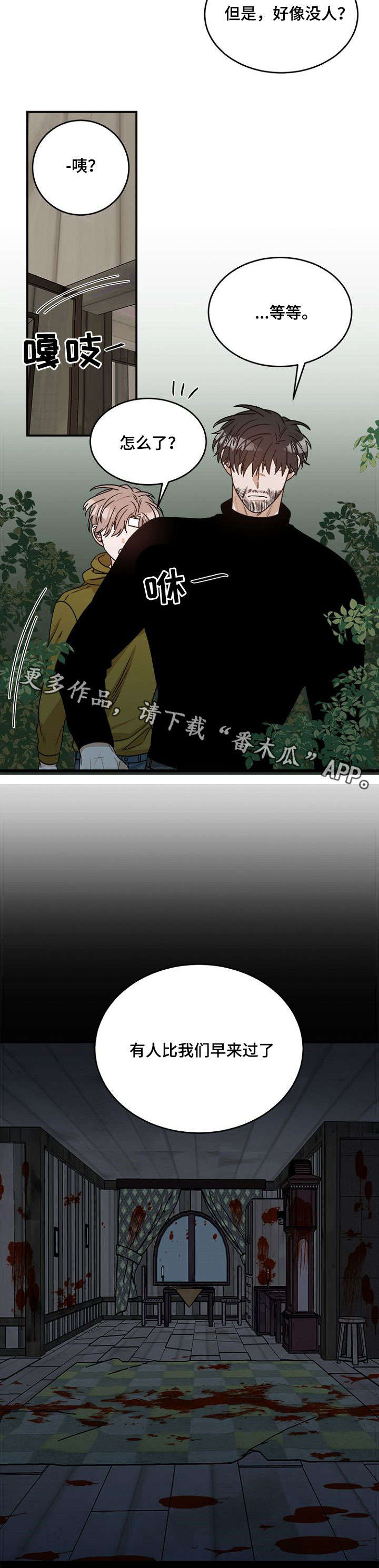 第6章：寻找9