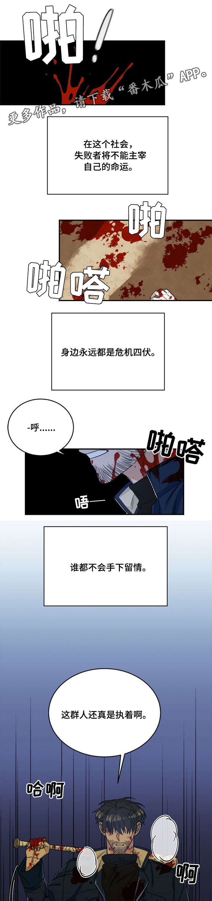 第5章：先走了5