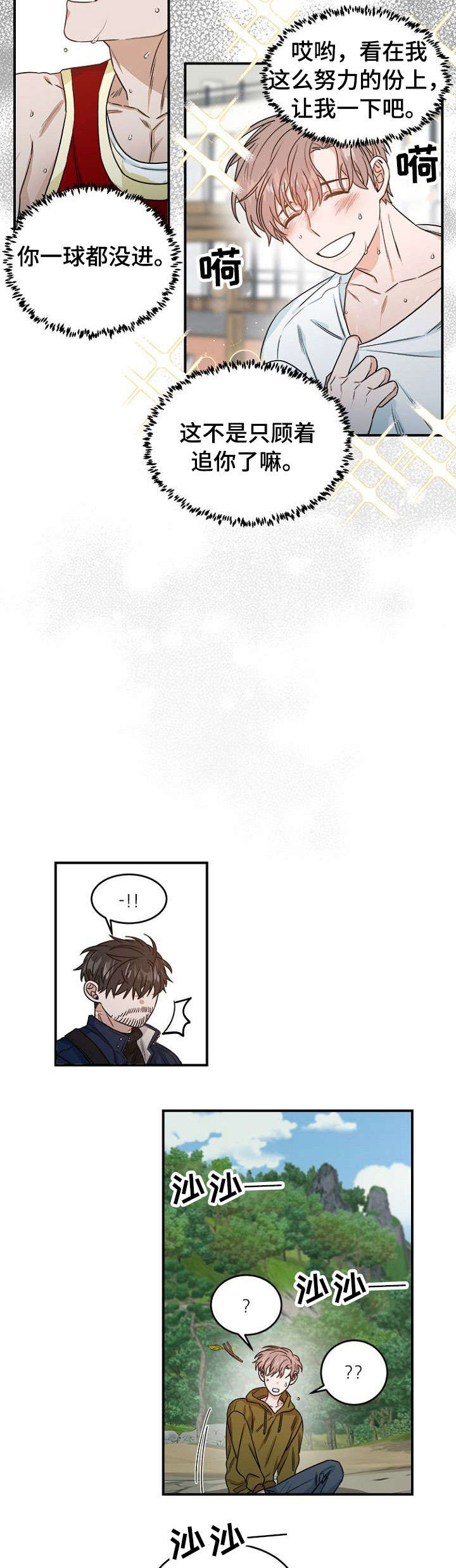 第1章：恐怖袭击9