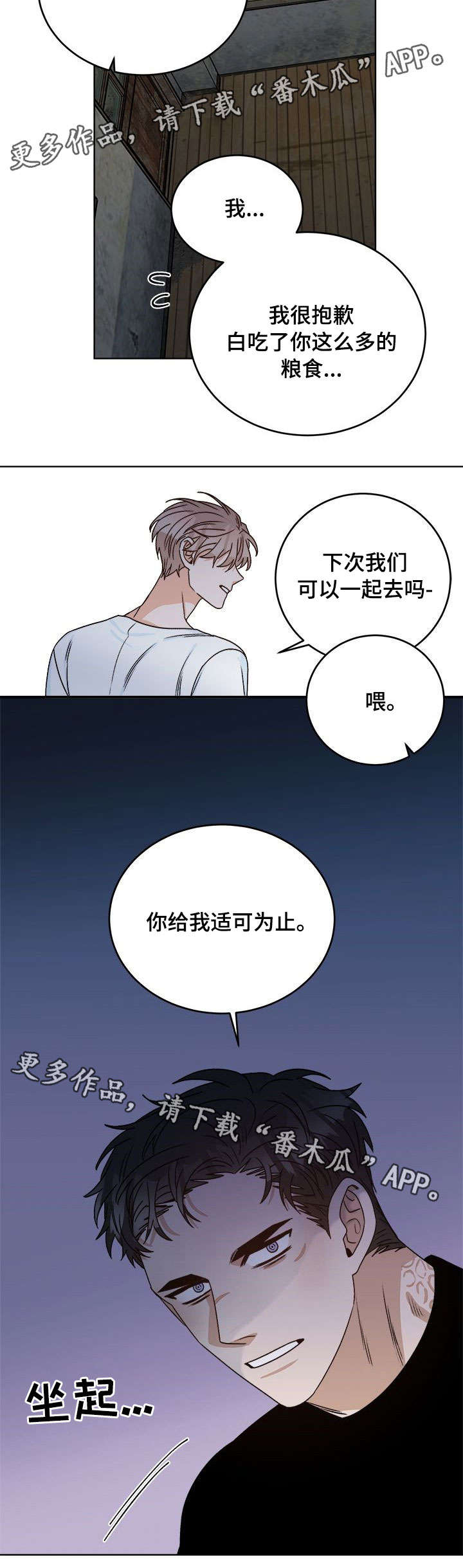 第18章：跟踪6