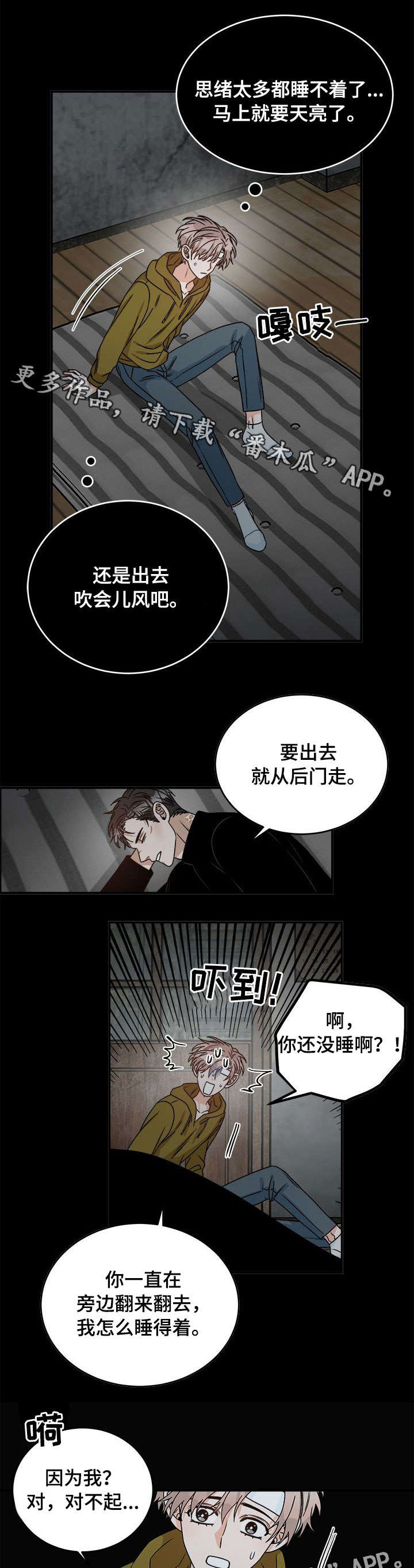 第10章：第一次6