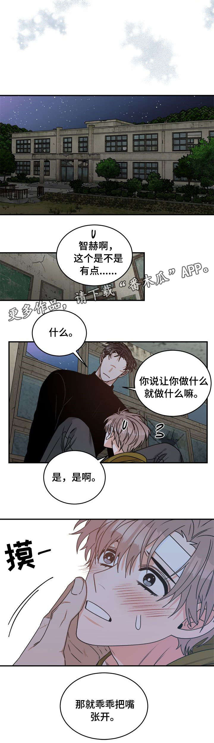 第9章：改头换面9