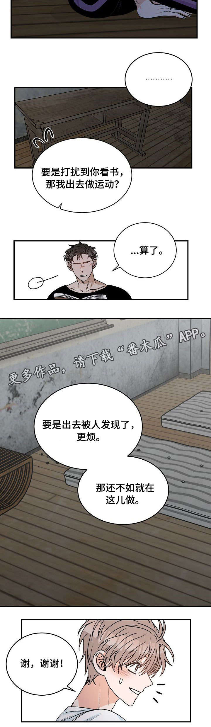 第13章：问题5