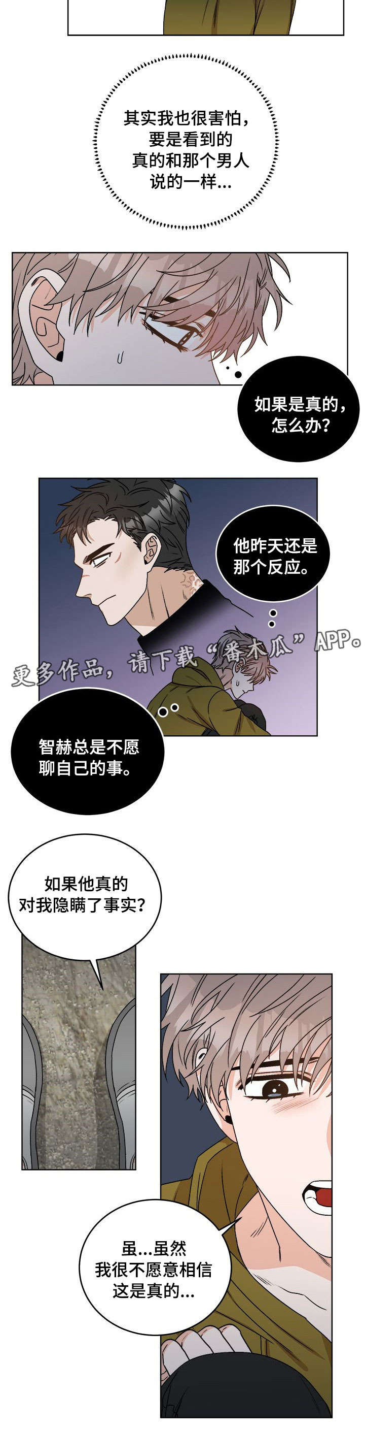 第18章：跟踪12