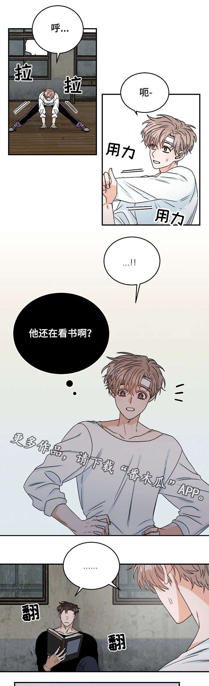 第13章：问题6
