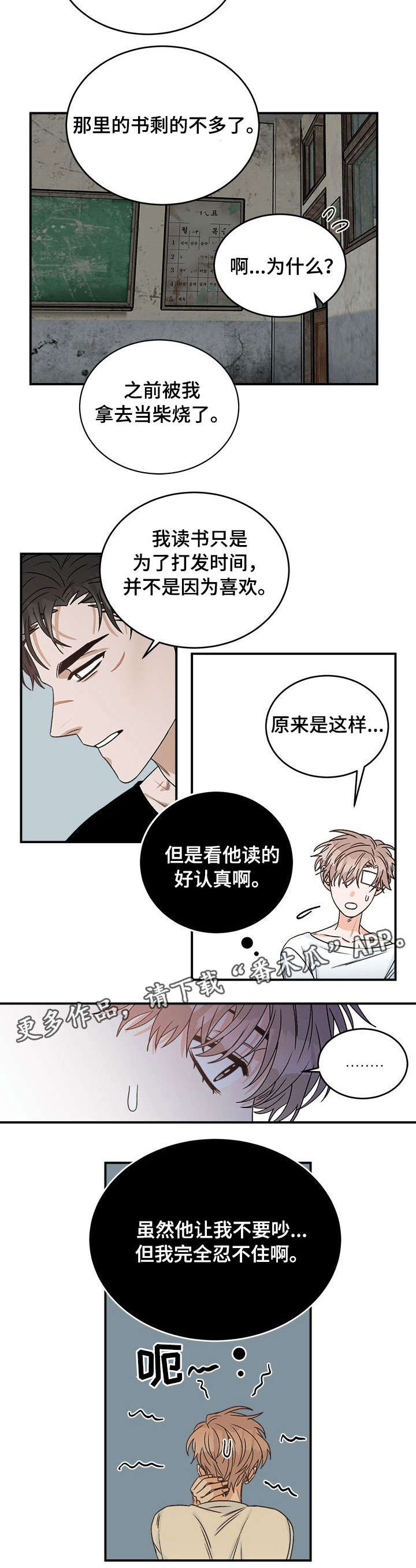 第13章：问题2