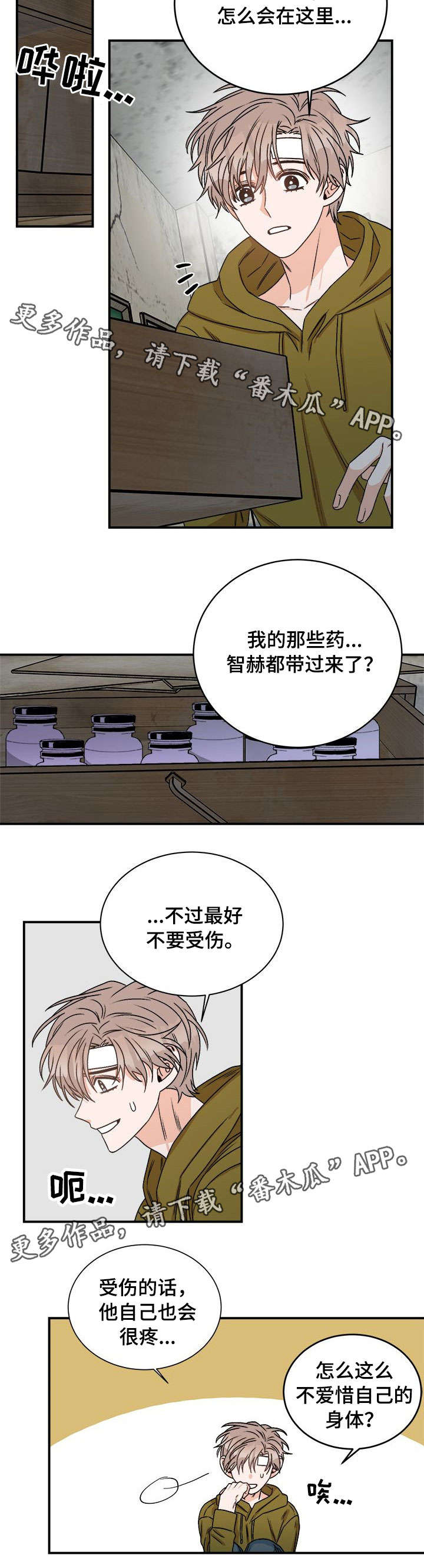 第11章：以为9