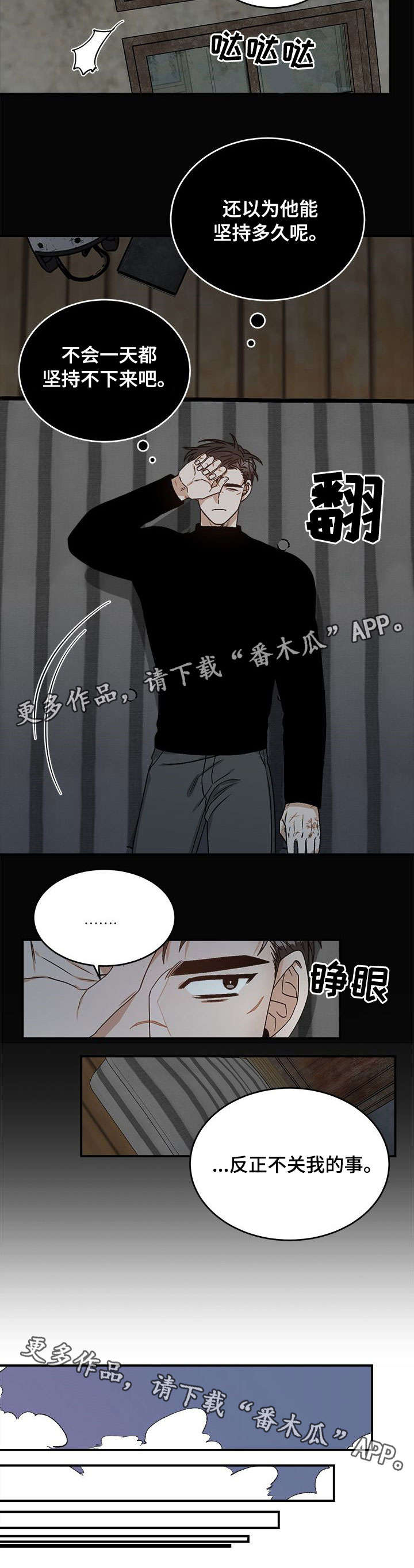 第10章：第一次8