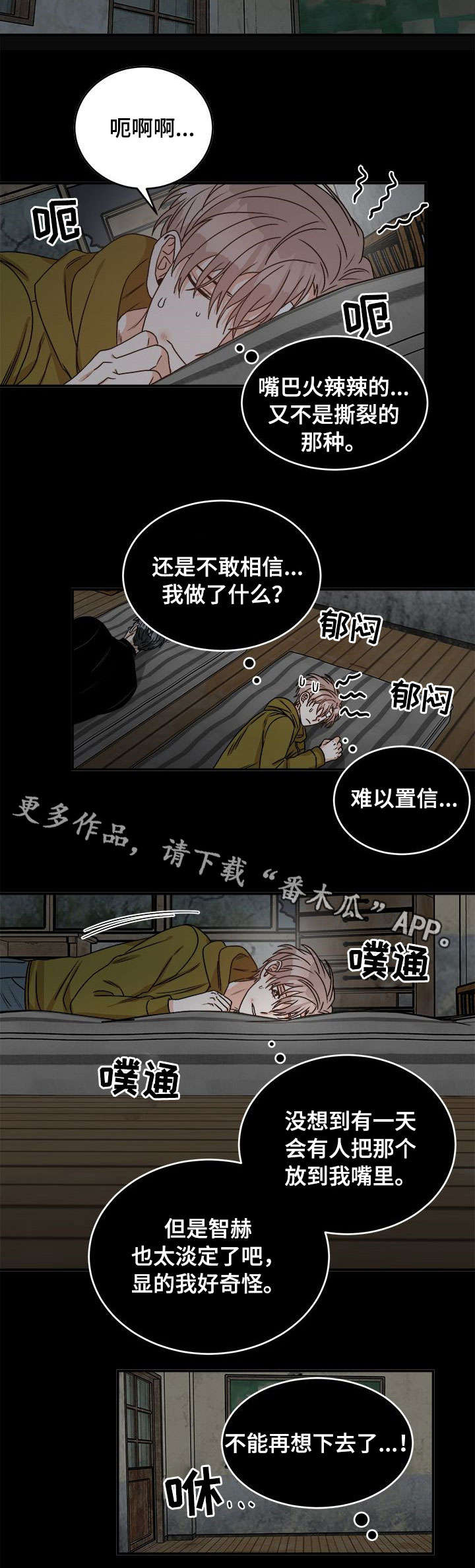 第10章：第一次5