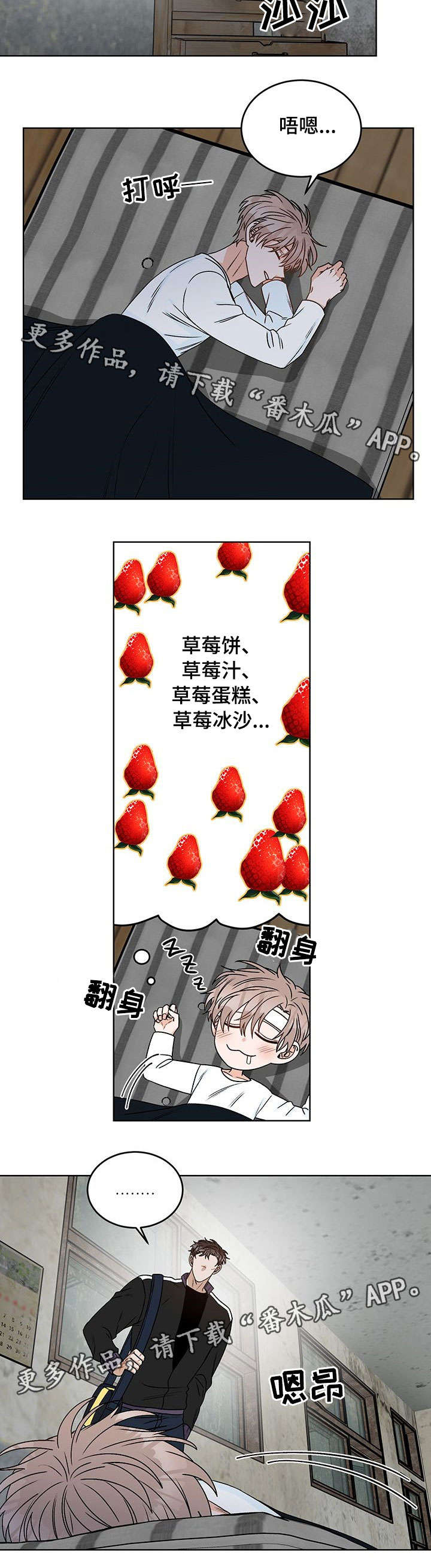 第15章：找到了9