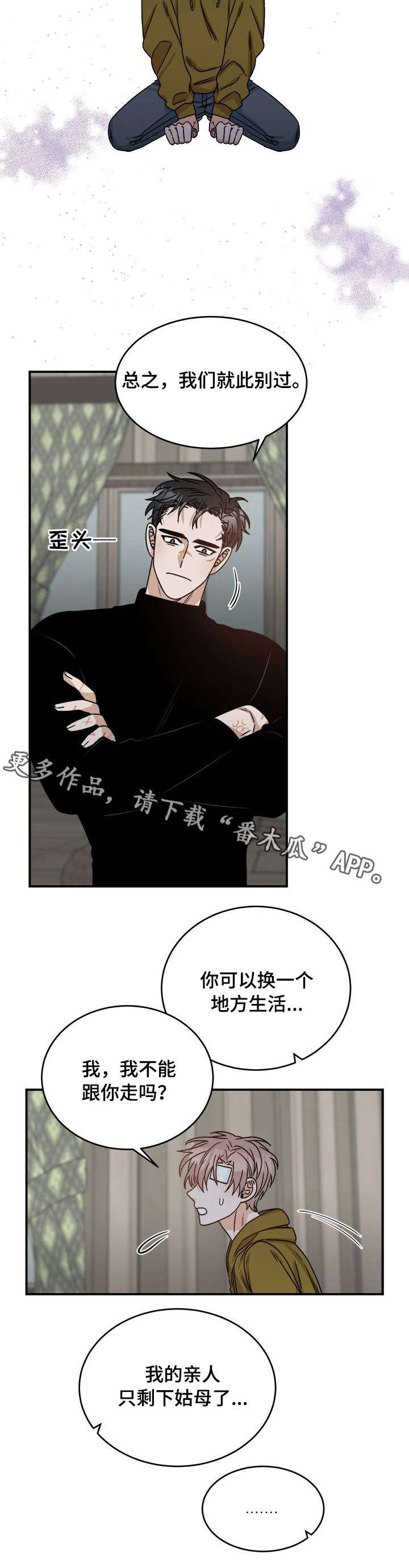 第9章：改头换面6