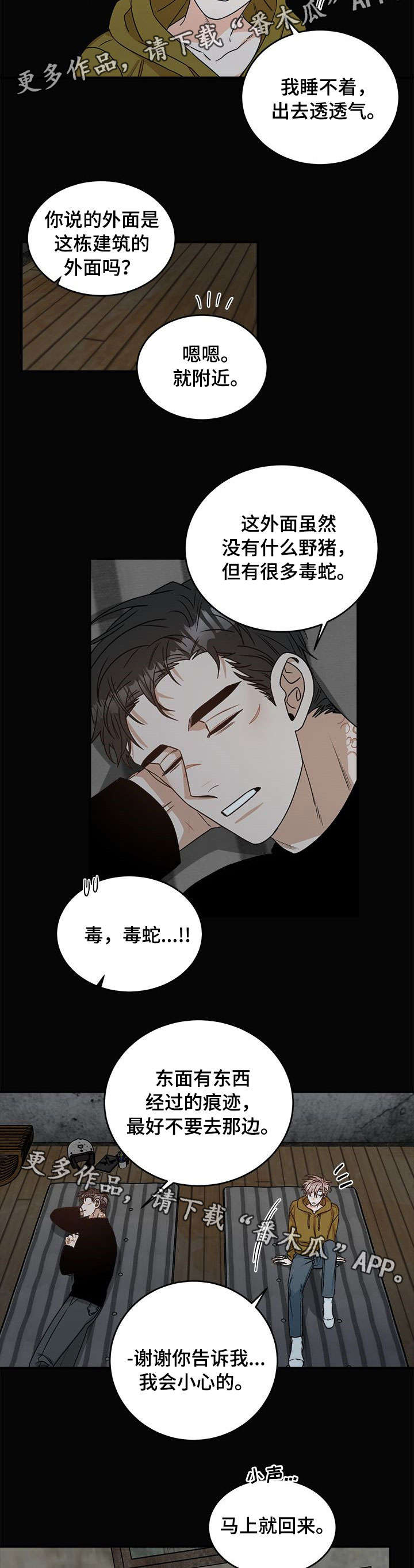 第10章：第一次7