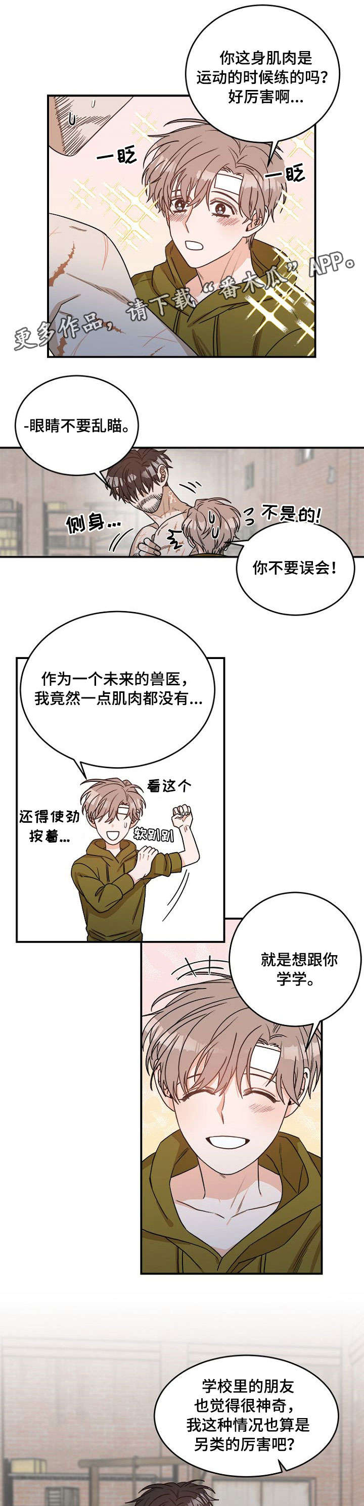 第6章：寻找6