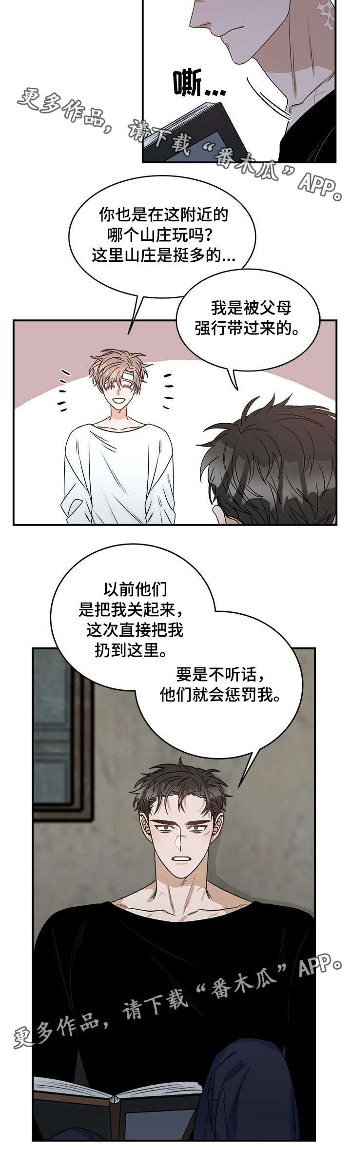 第13章：问题9
