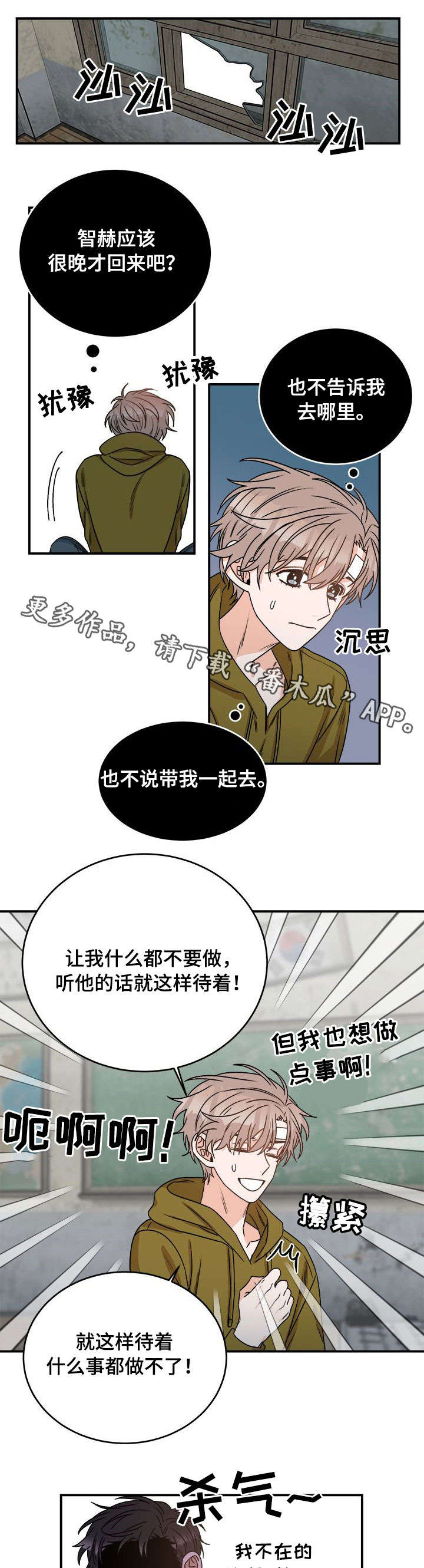 第11章：以为7