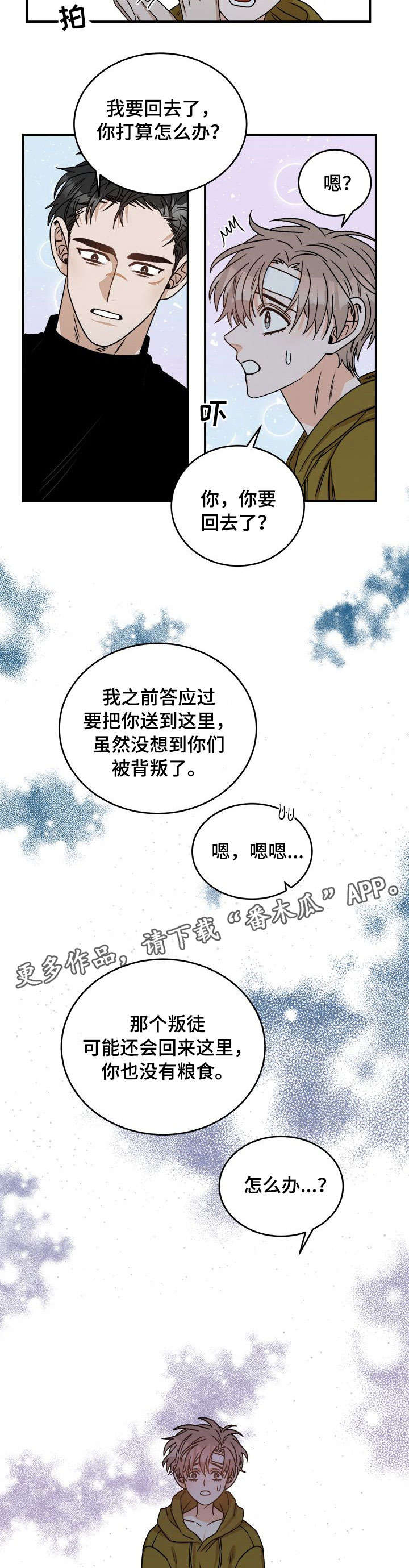 第9章：改头换面5