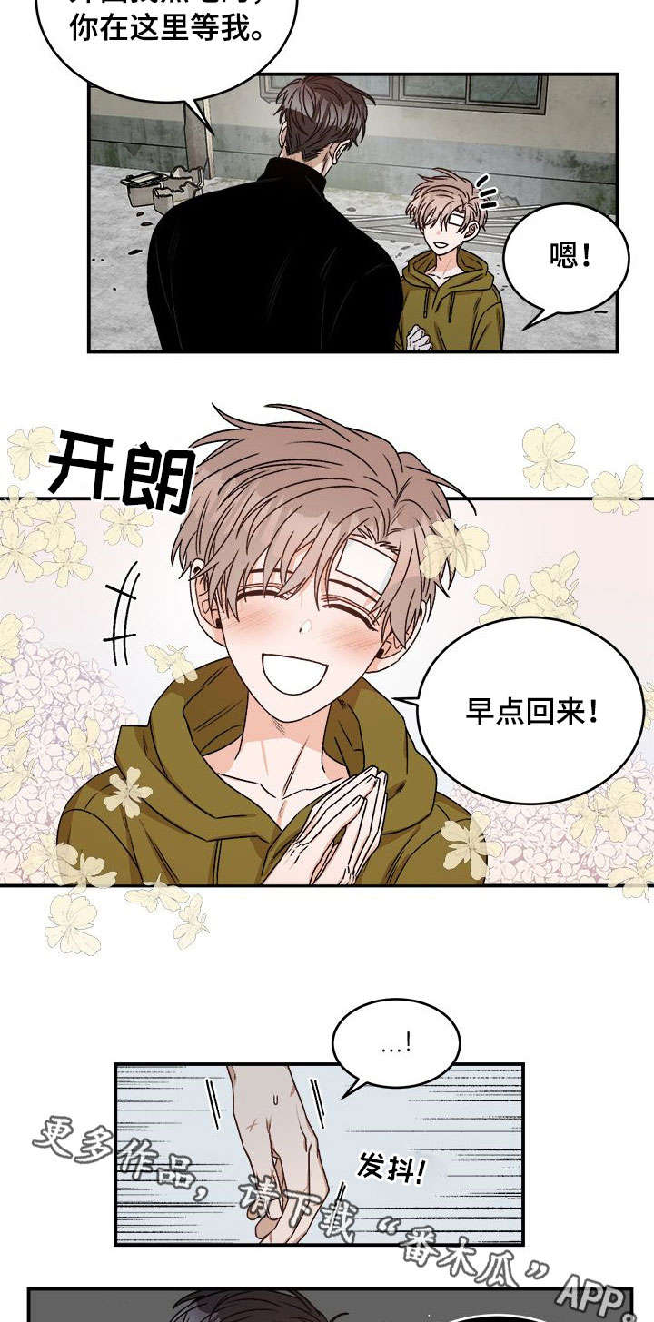 第11章：以为5