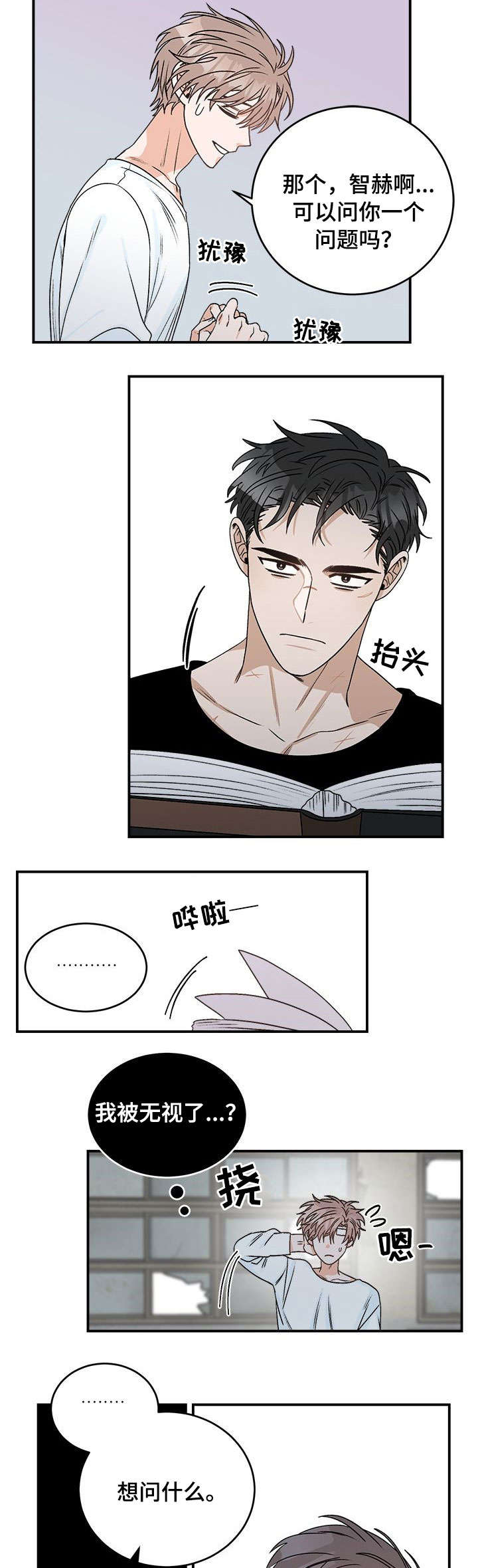 第13章：问题7