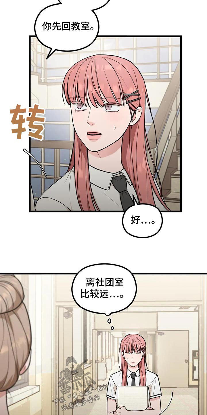 第34章：议论8