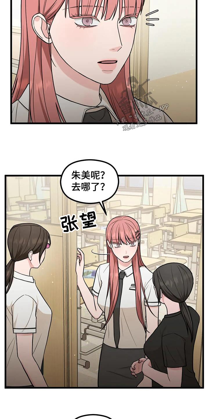 第34章：议论16