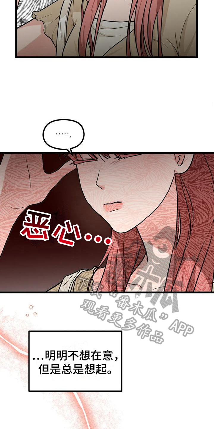 第7章：巧遇13