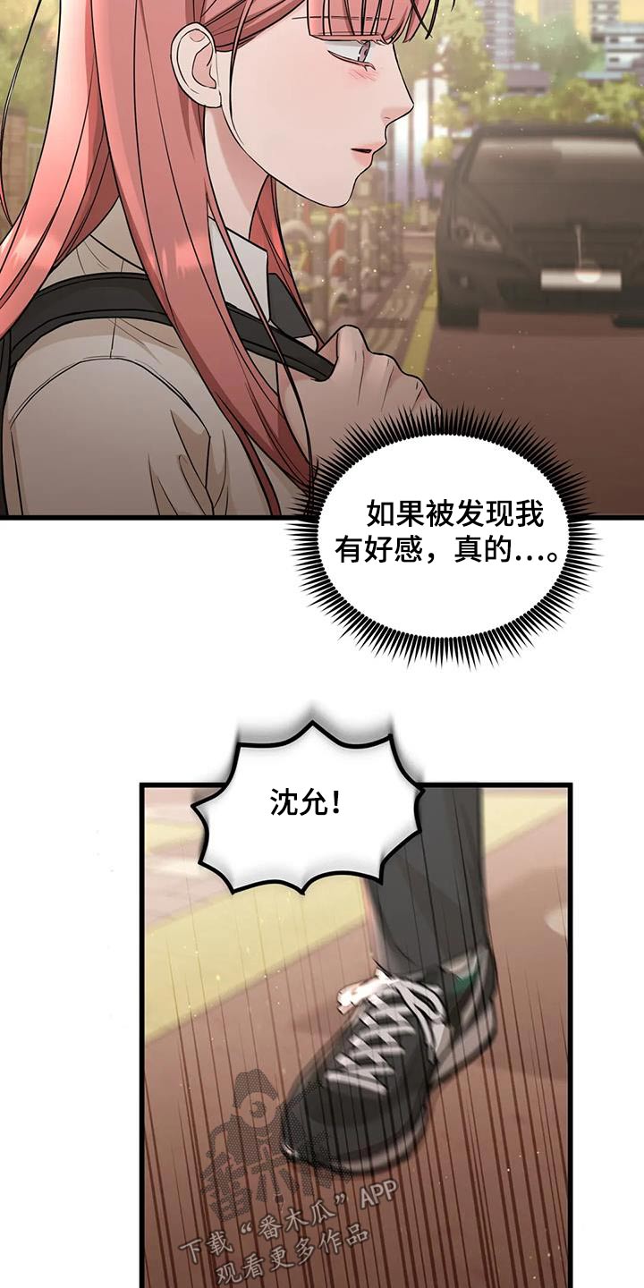 第39章：偷拍8
