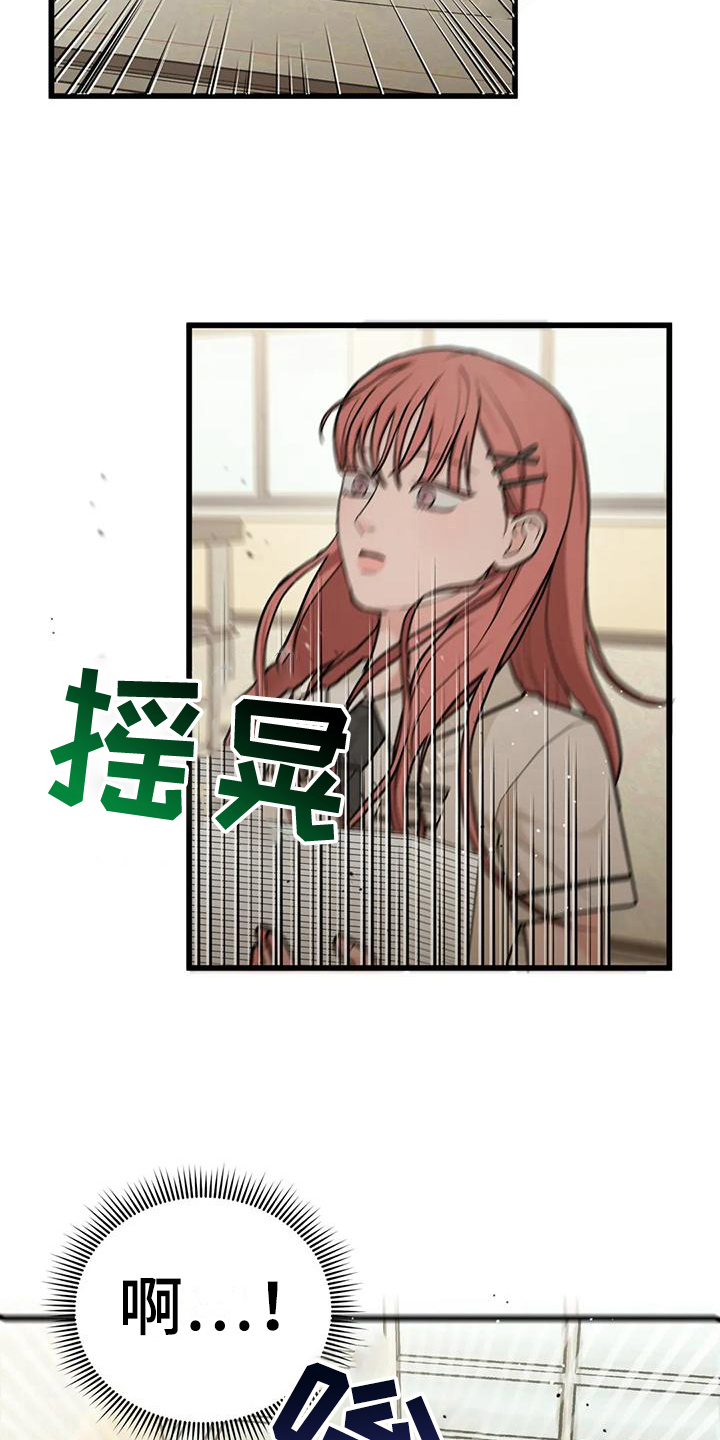 第13章：没有女朋友5
