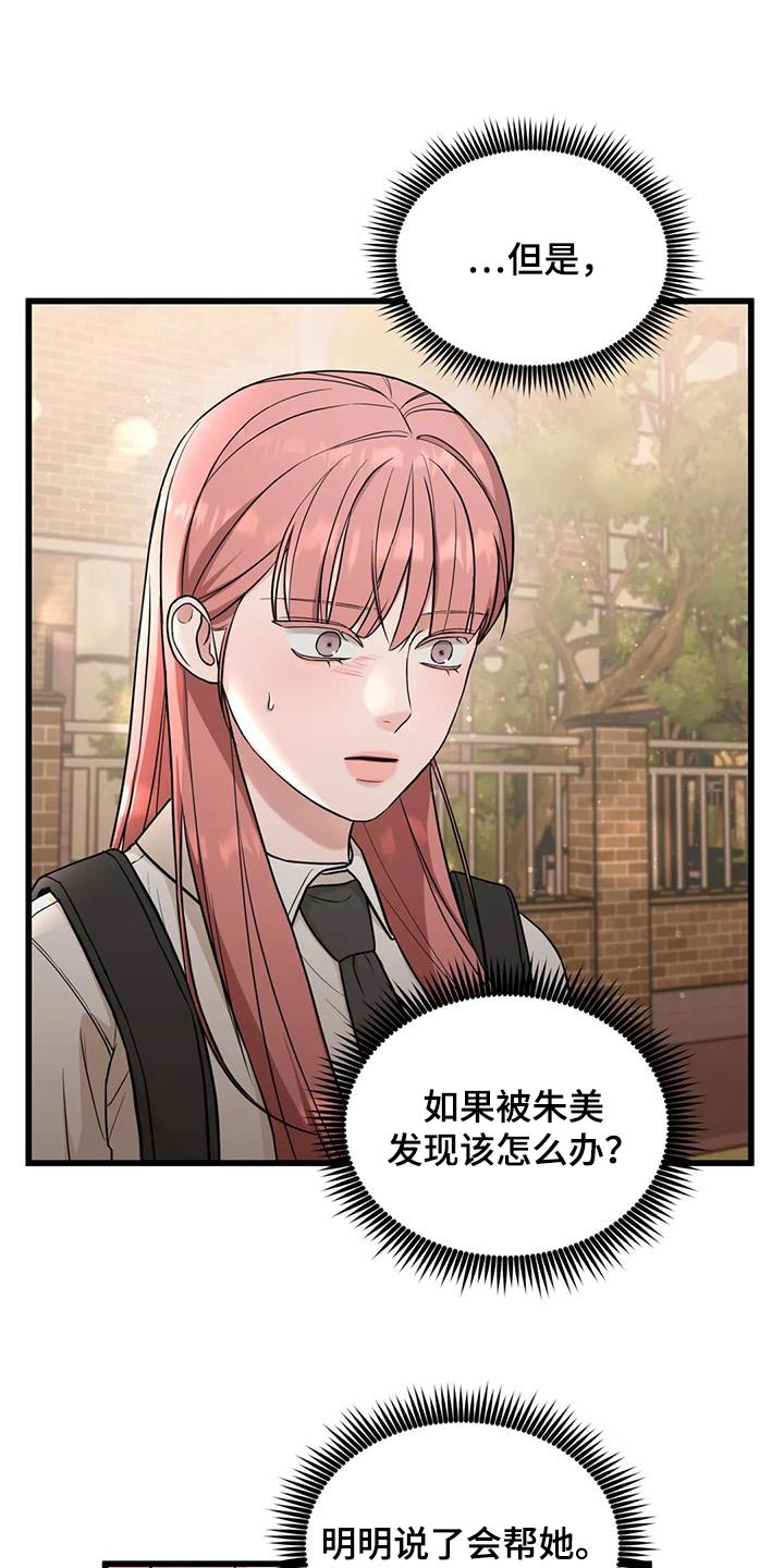 第39章：偷拍6